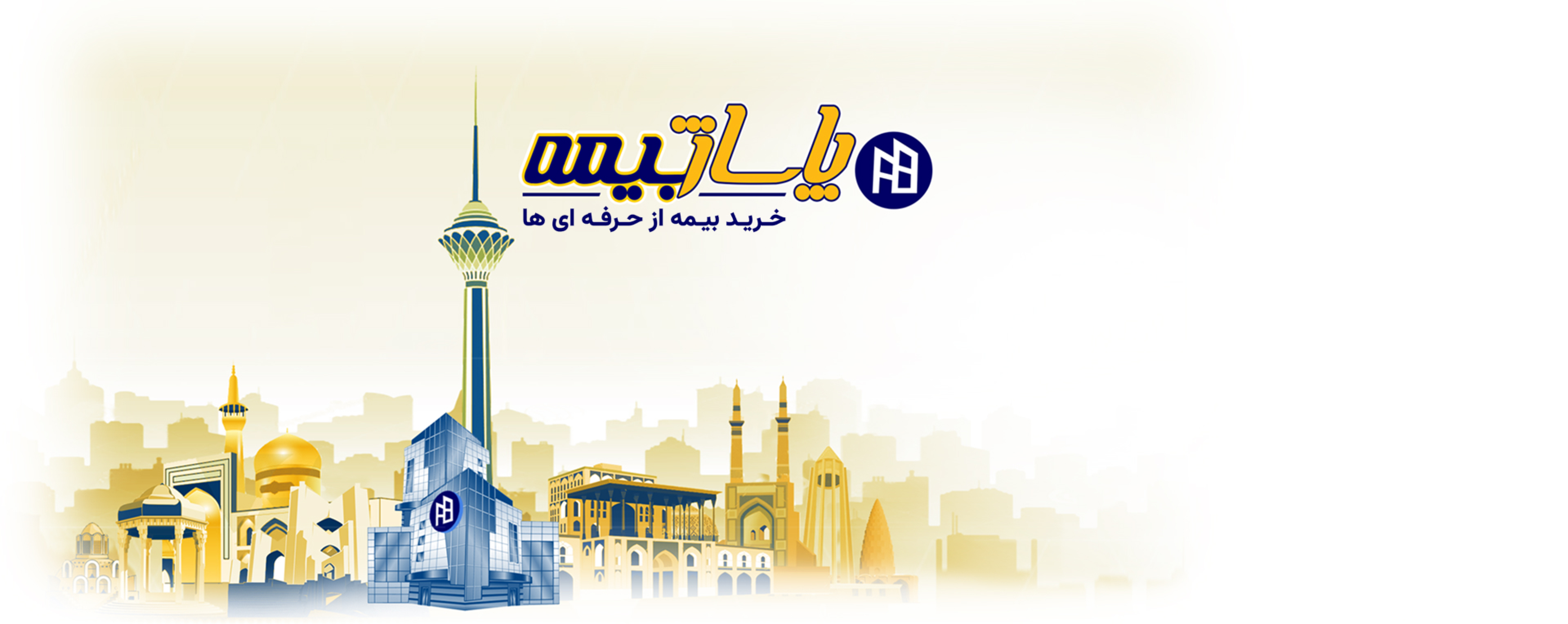 pasajbime homepage banner